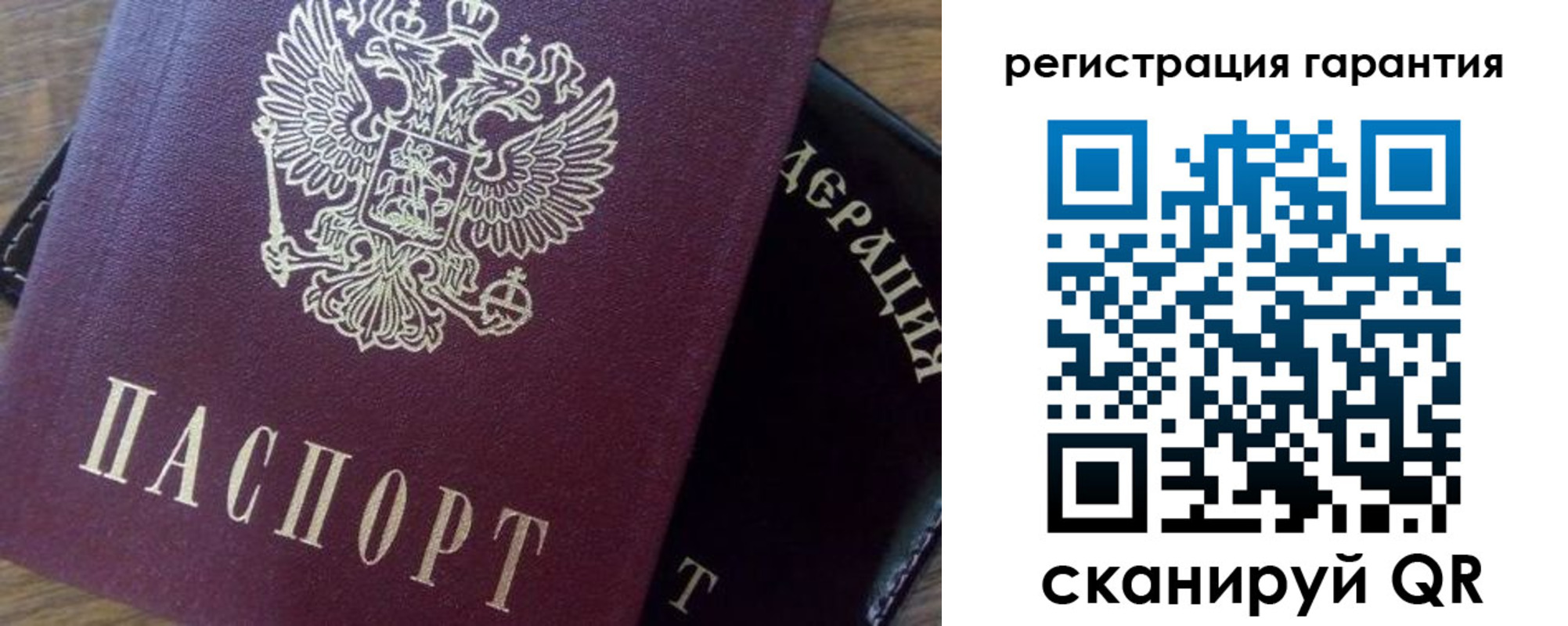 временная регистрация в квартире в Туймазы
