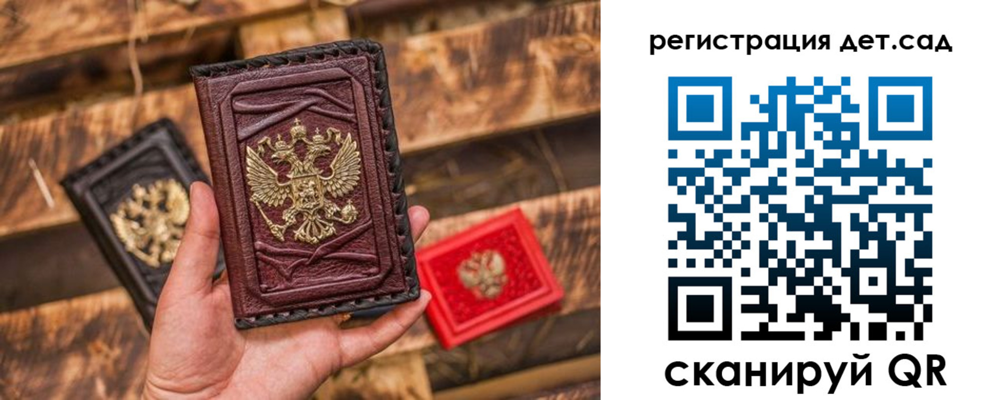 временная регистрация в Туймазы