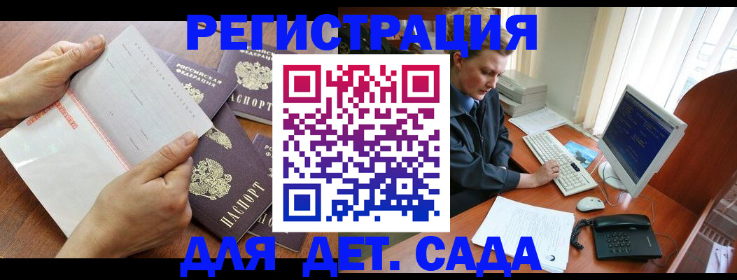 прописка от собственника в Туймазы