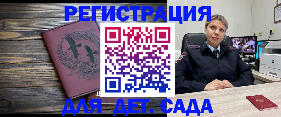 временная регистрация в Туймазы