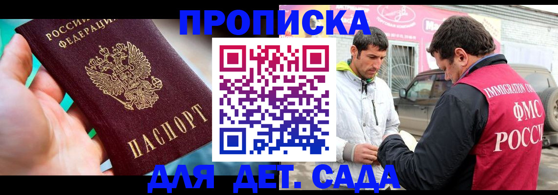 прописка для кредита в Туймазы