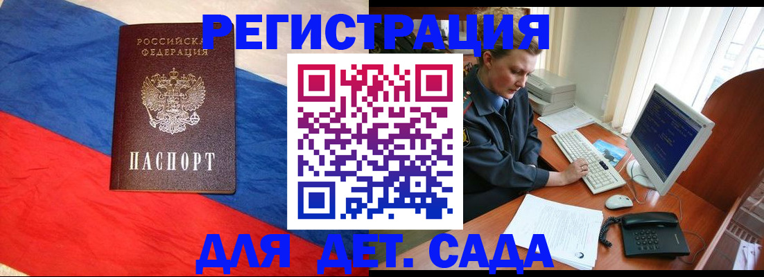 миграционный учет в Туймазы