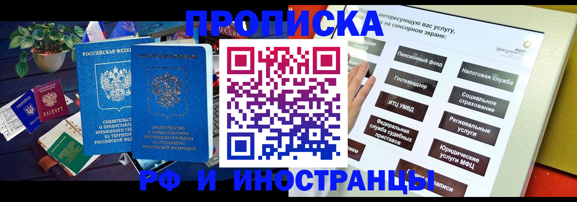 регистрация для школы в Туймазы