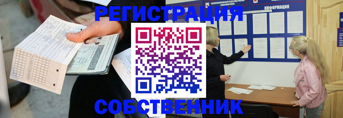 регистрация для дет. сада в Туймазы